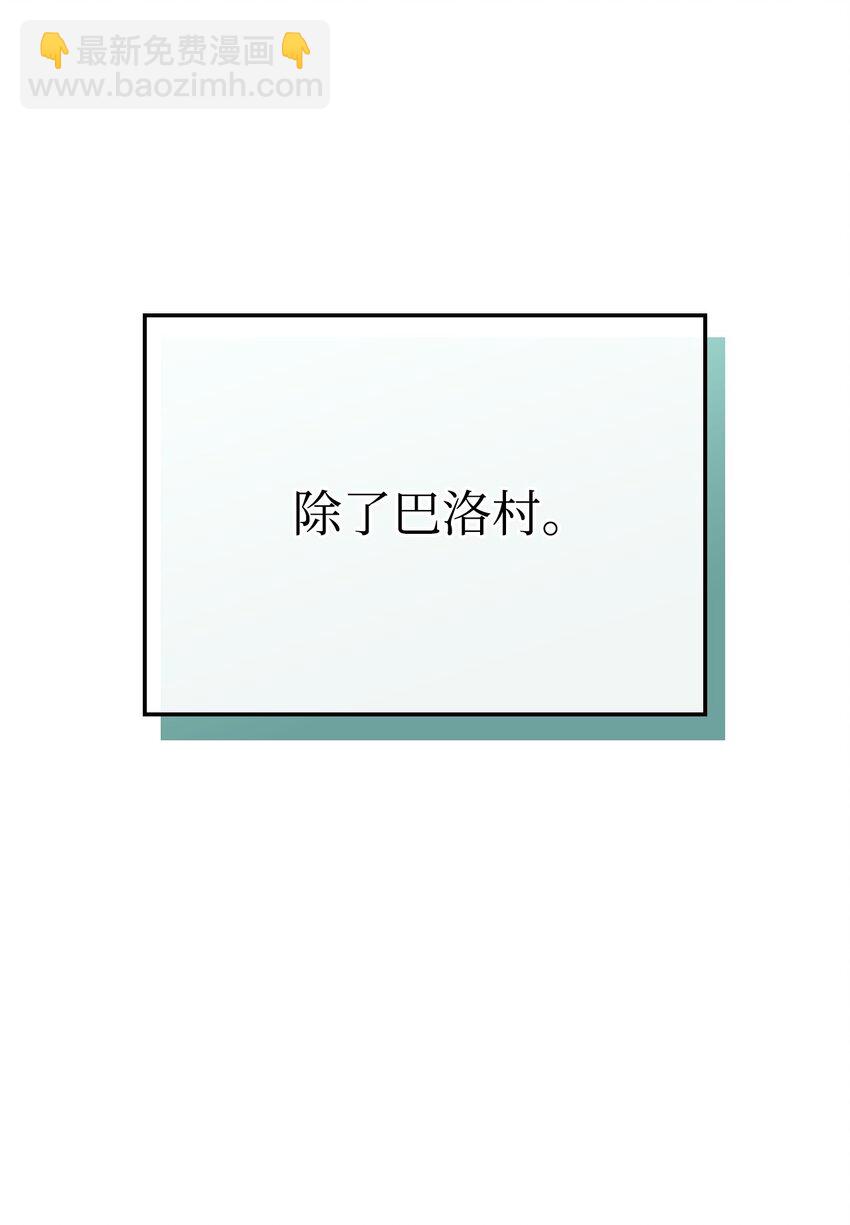 43 两全之策(1/3)-第43话