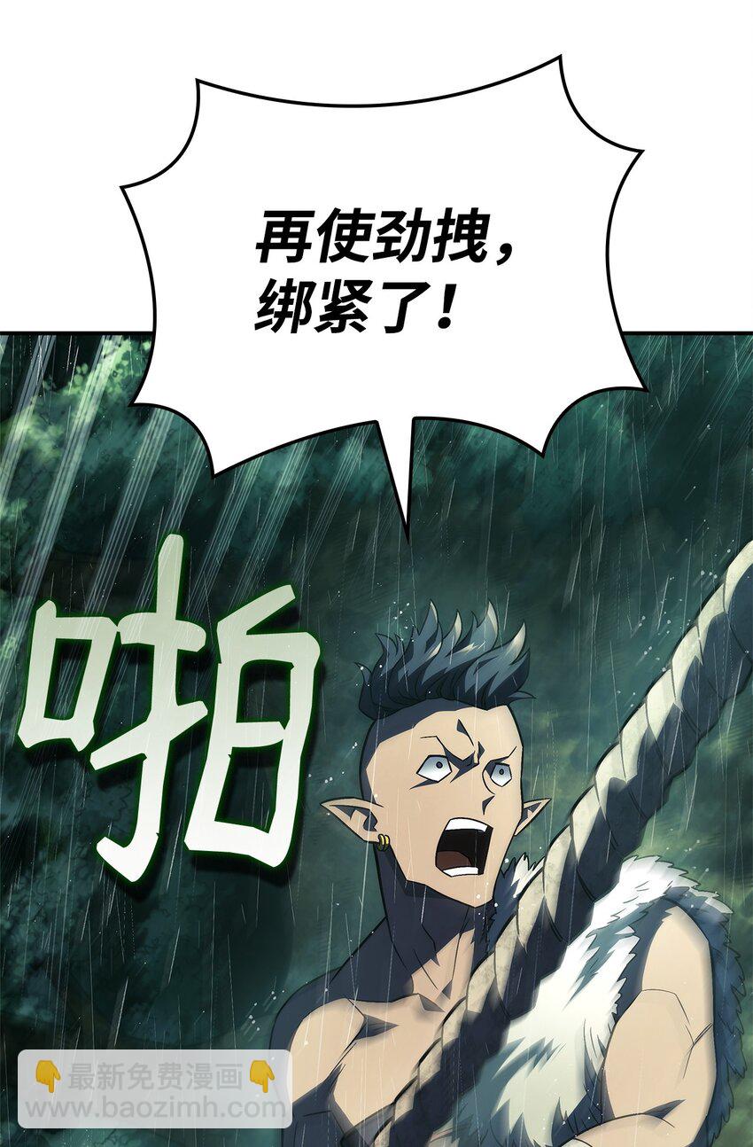 43 两全之策(1/3)-第43话