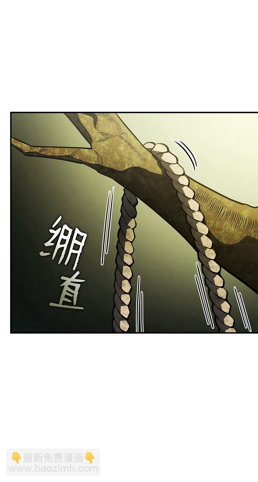 43 两全之策(1/3)-第43话