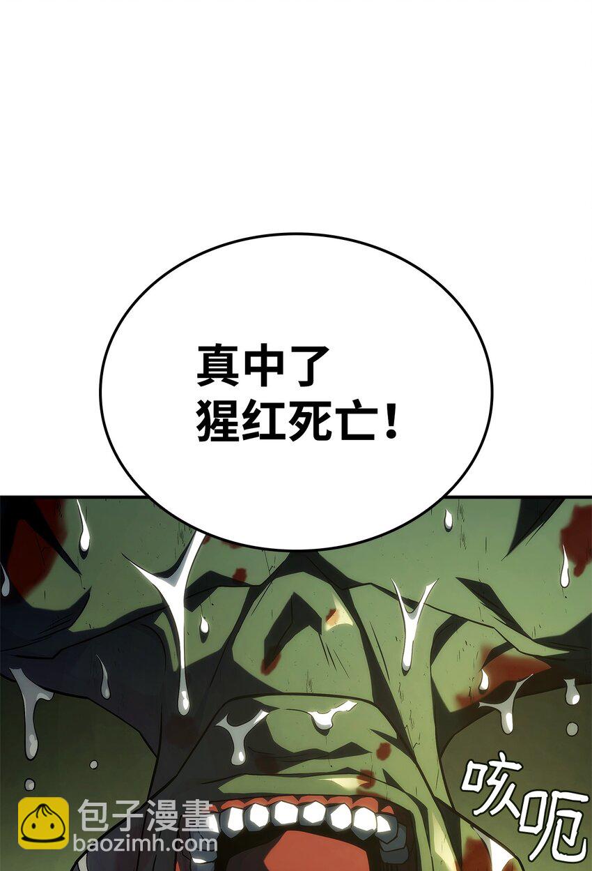 43 两全之策(1/3)-第43话