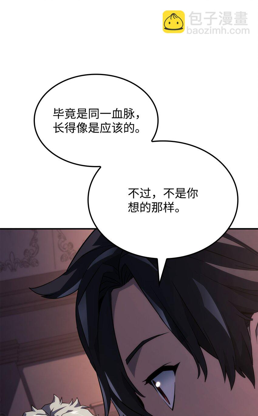 45 圣地麦加(1/3)-第45话