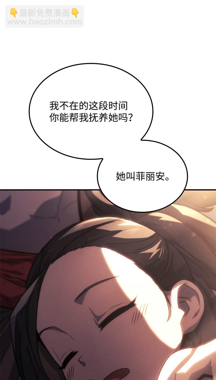 45 圣地麦加(1/3)-第45话