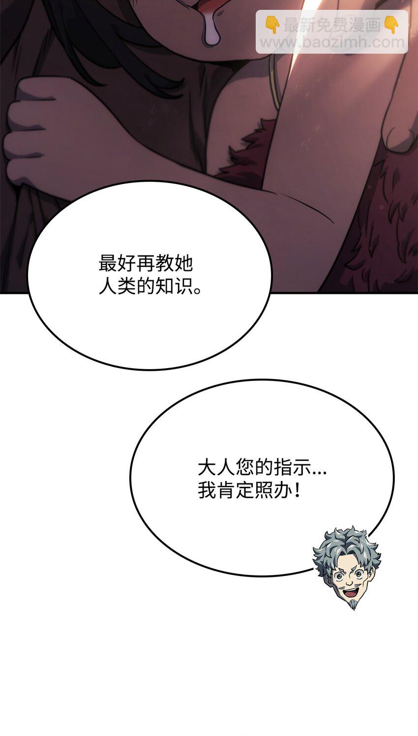 45 圣地麦加(1/3)-第45话