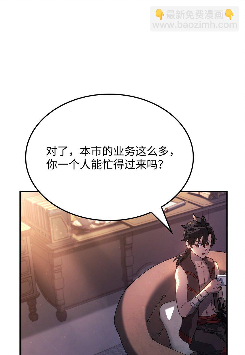 45 圣地麦加(1/3)-第45话
