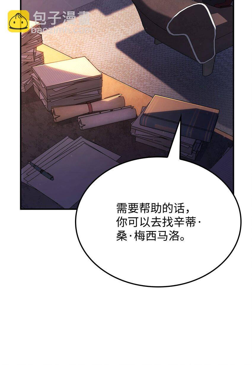 45 圣地麦加(1/3)-第45话