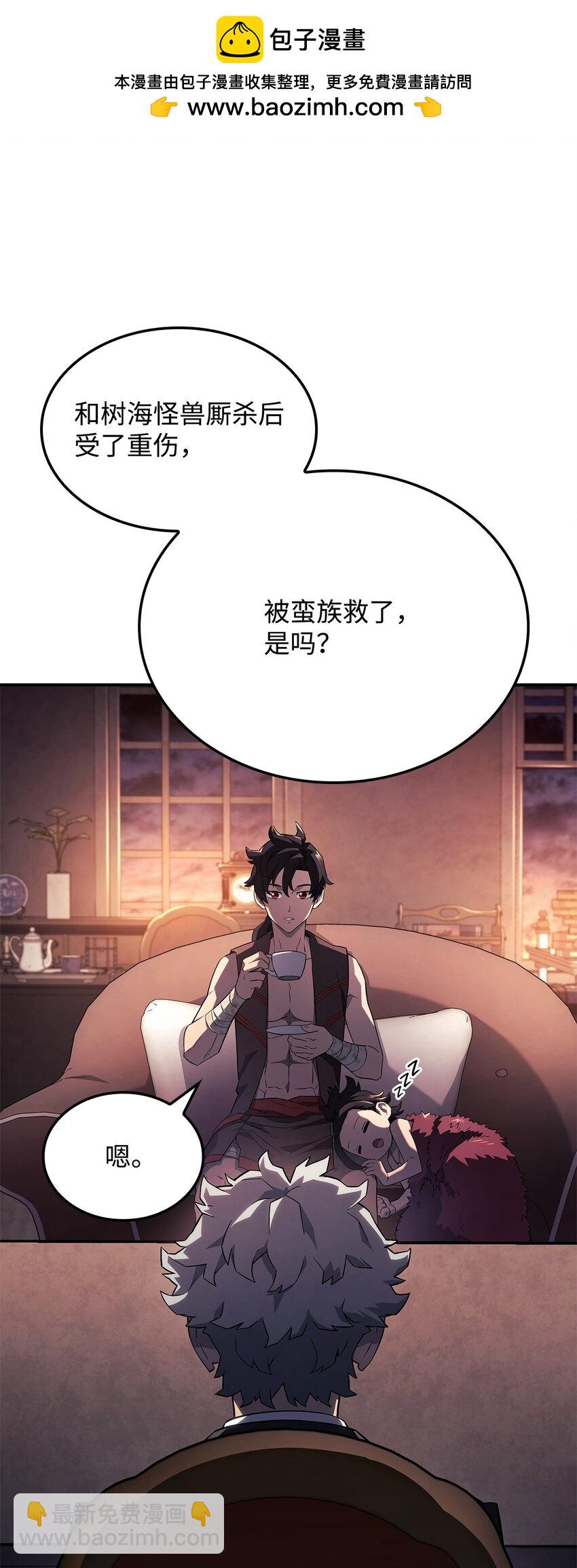 45 圣地麦加(1/3)-第45话