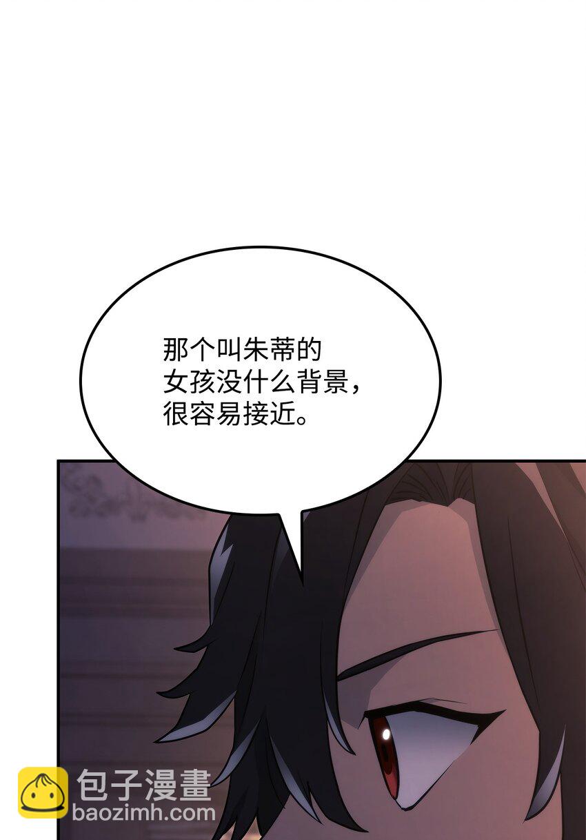 45 圣地麦加(1/3)-第45话