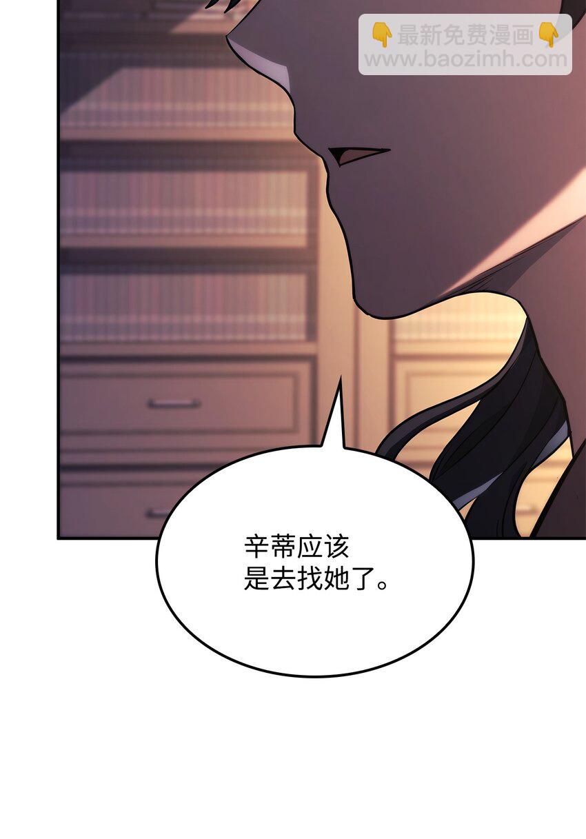 45 圣地麦加(1/3)-第45话