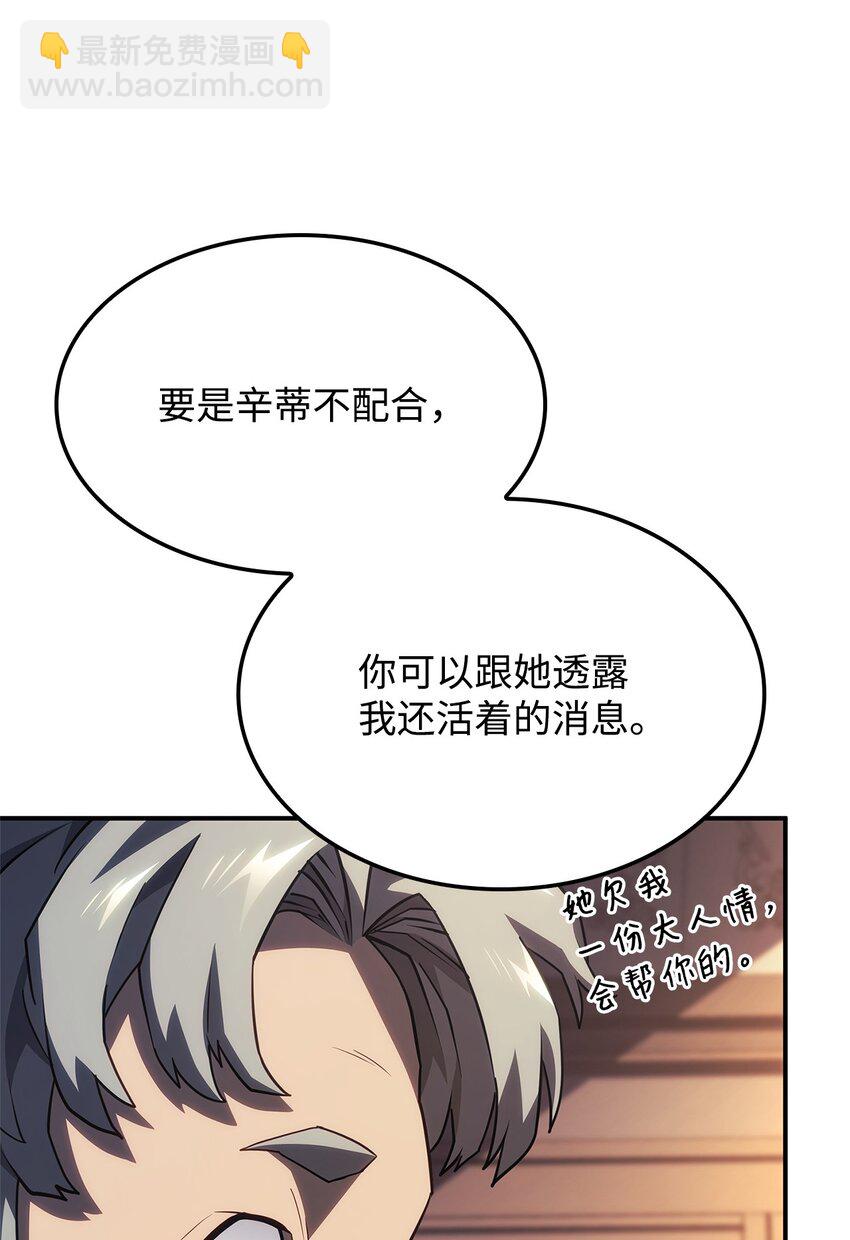45 圣地麦加(1/3)-第45话