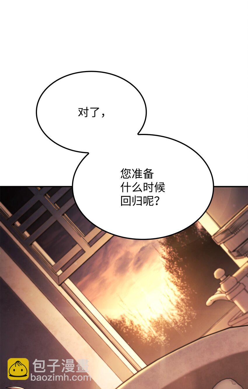 45 圣地麦加(1/3)-第45话