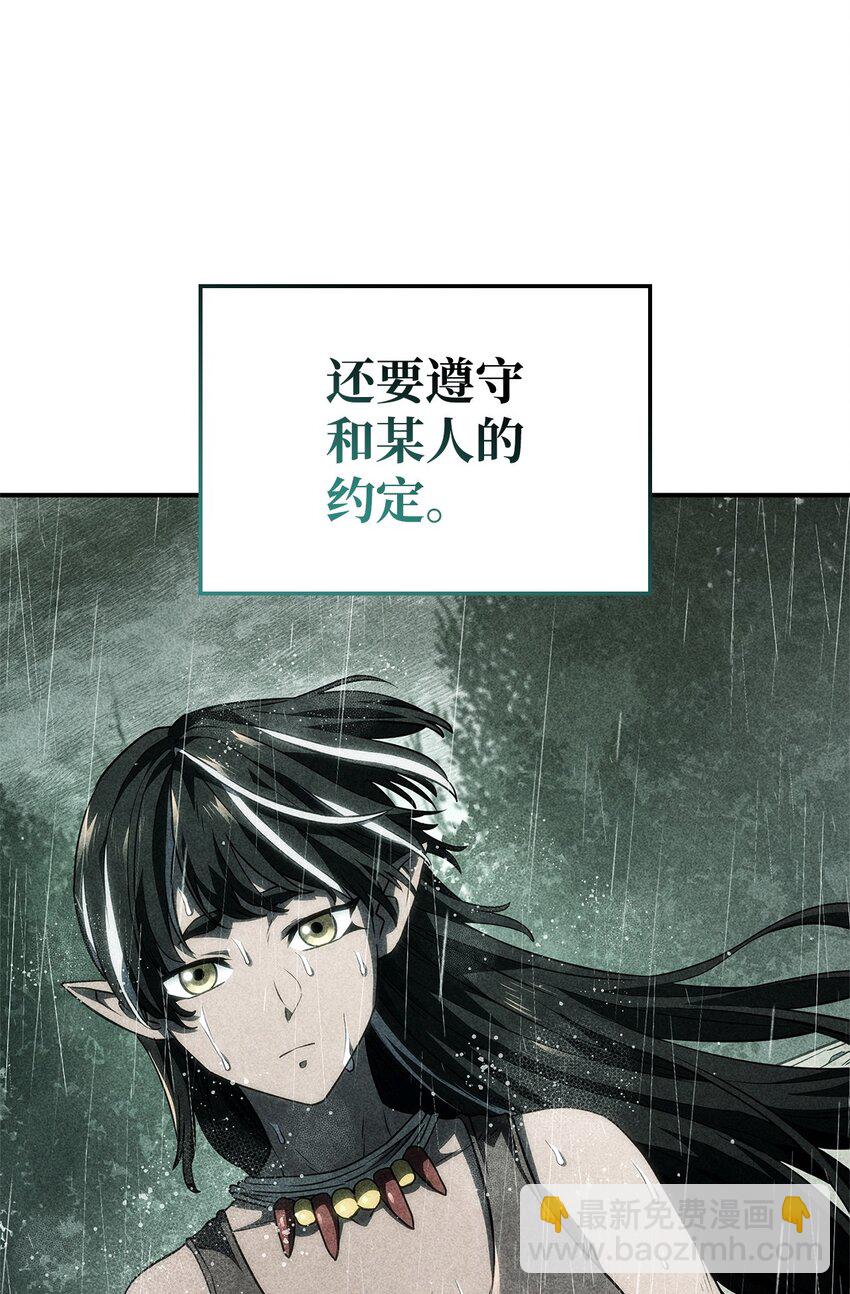 45 圣地麦加(1/3)-第45话