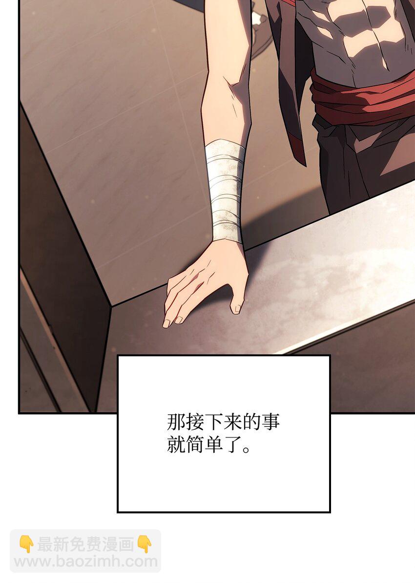 45 圣地麦加(1/3)-第45话