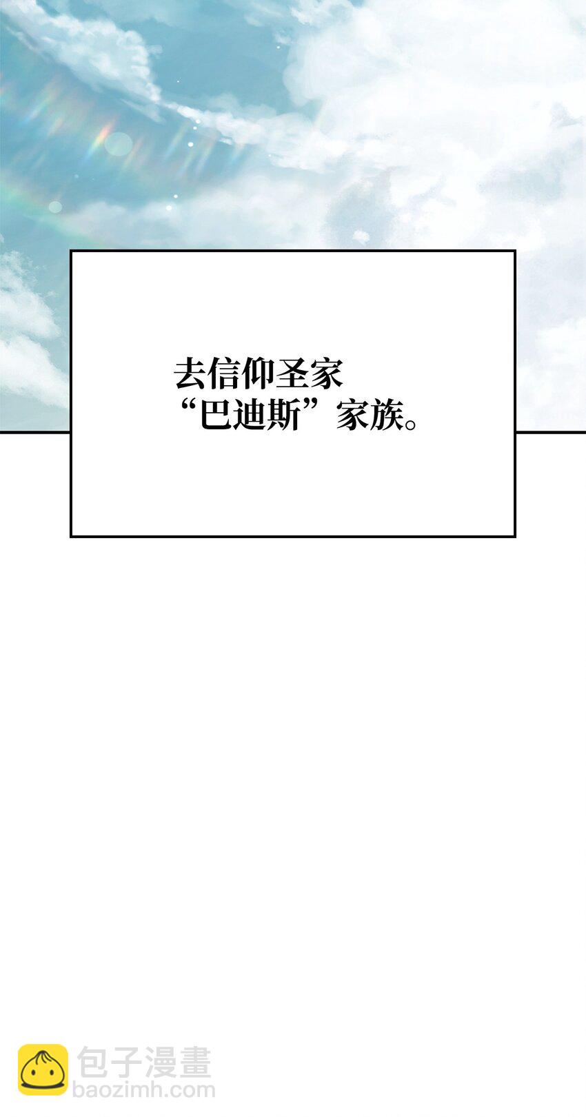 45 圣地麦加(1/3)-第45话