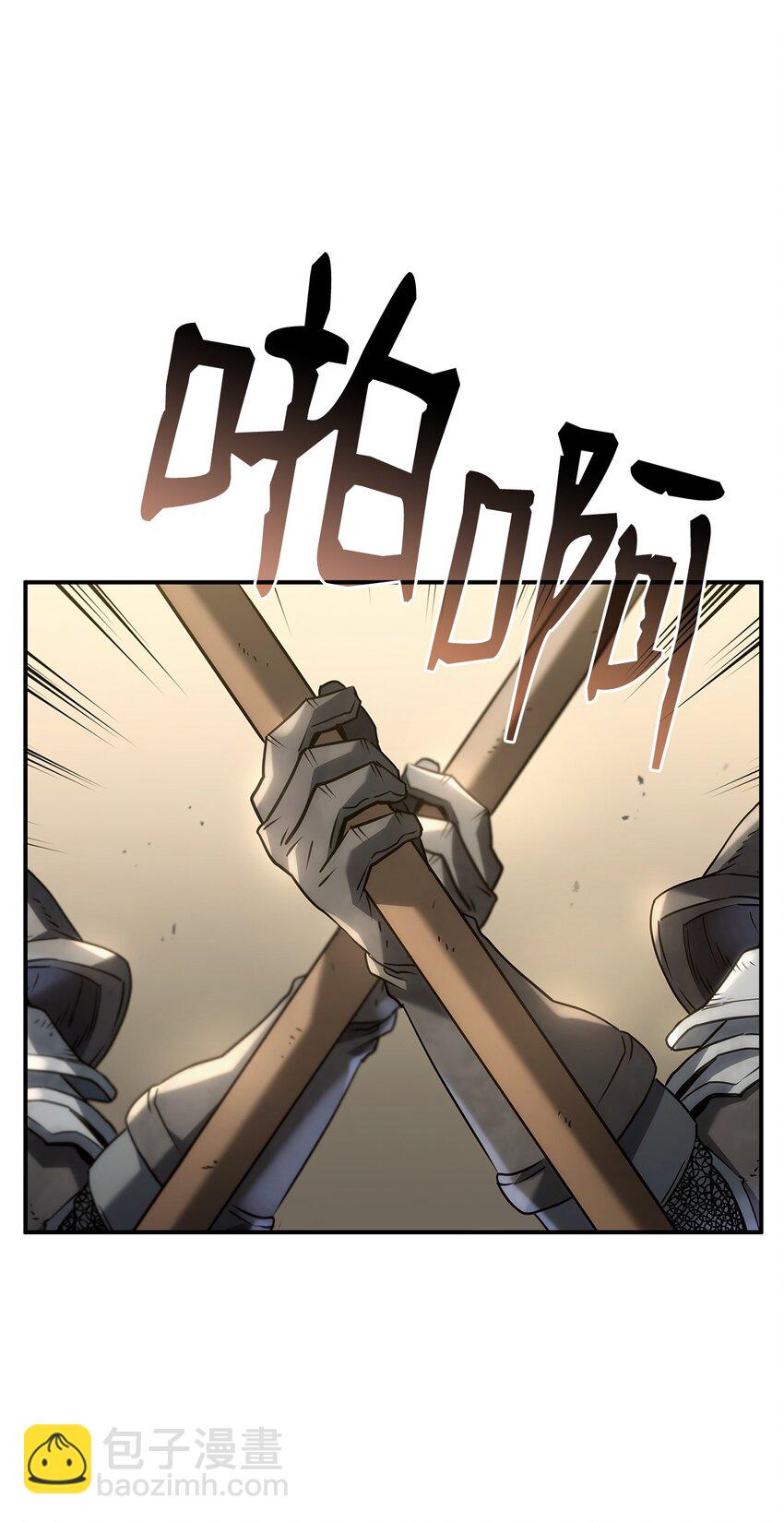 45 圣地麦加(1/3)-第45话