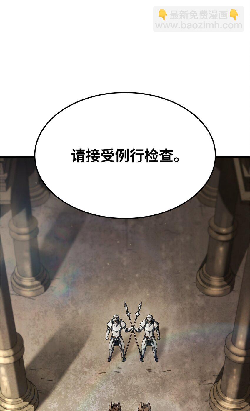 45 圣地麦加(1/3)-第45话