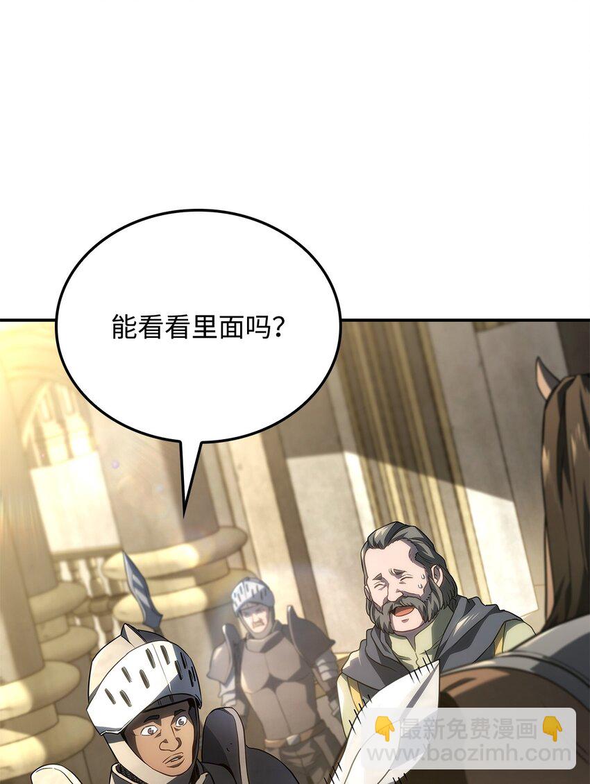 45 圣地麦加(1/3)-第45话
