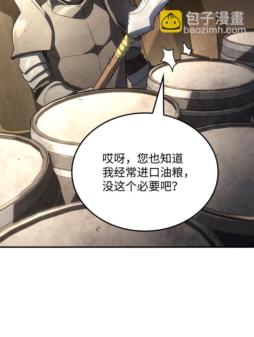 45 圣地麦加(1/3)-第45话