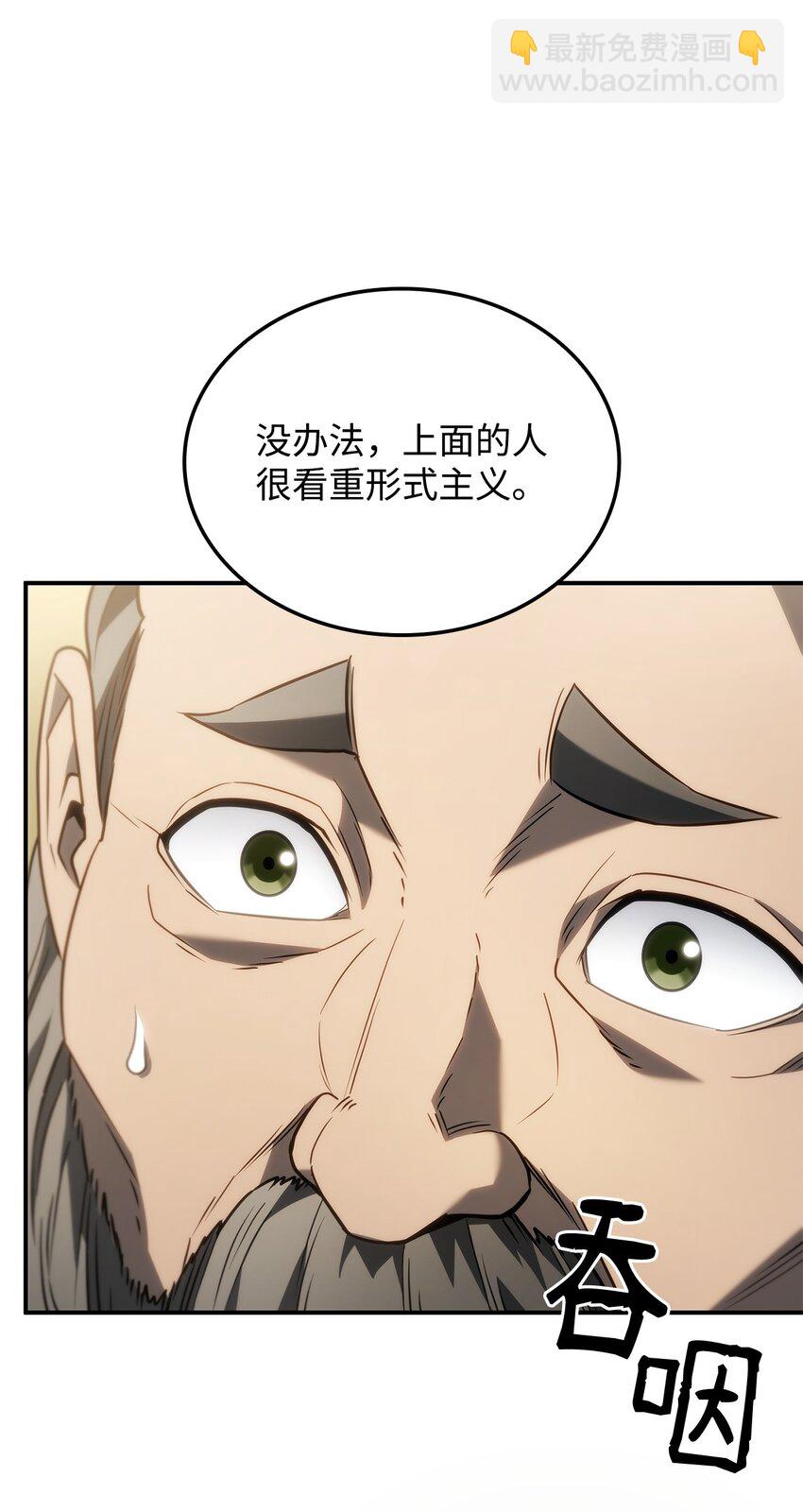 45 圣地麦加(1/3)-第45话