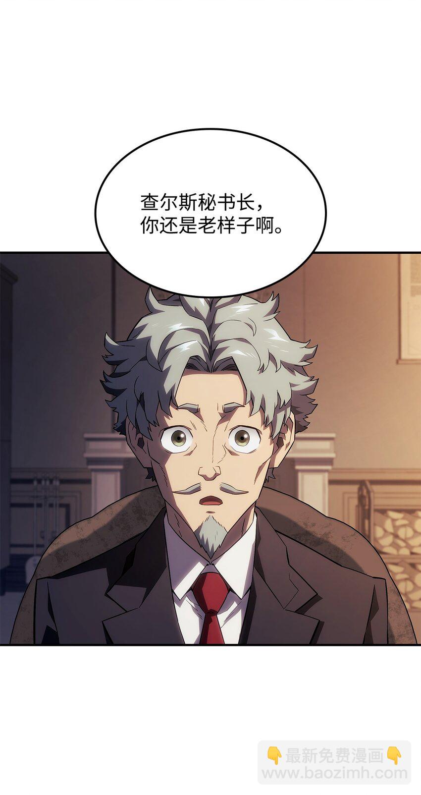 45 圣地麦加(1/3)-第45话