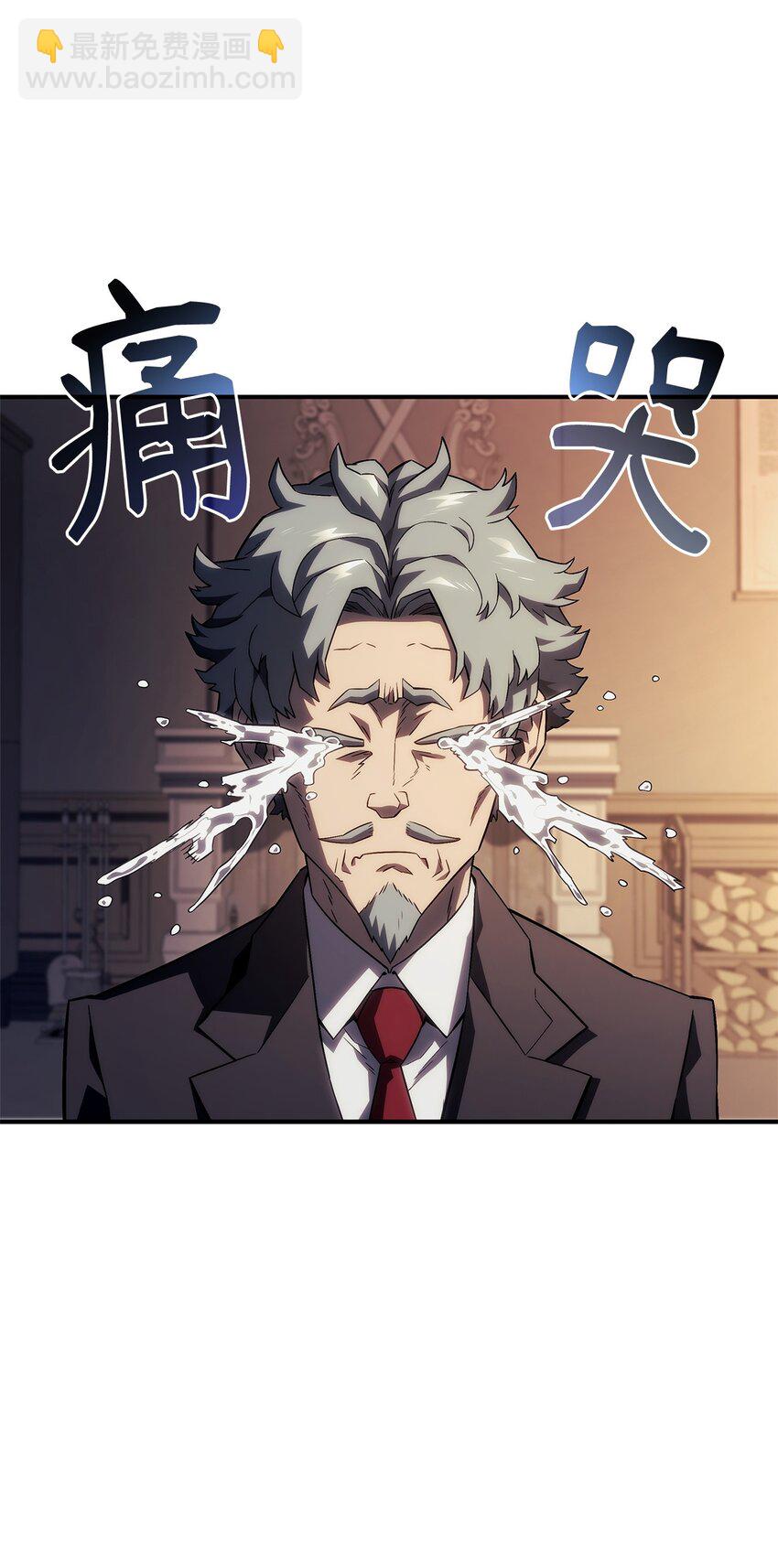 45 圣地麦加(1/3)-第45话