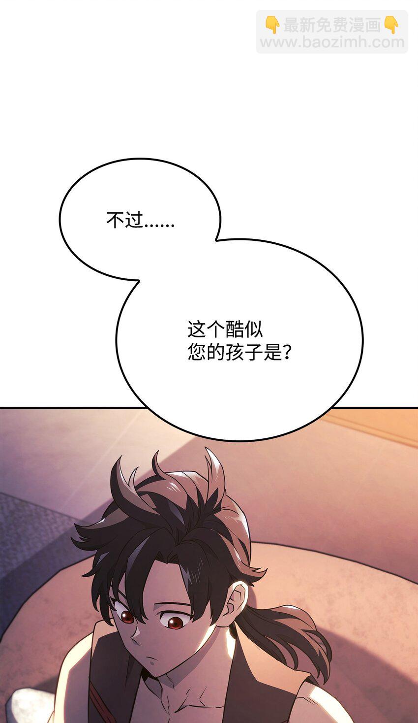 45 圣地麦加(1/3)-第45话