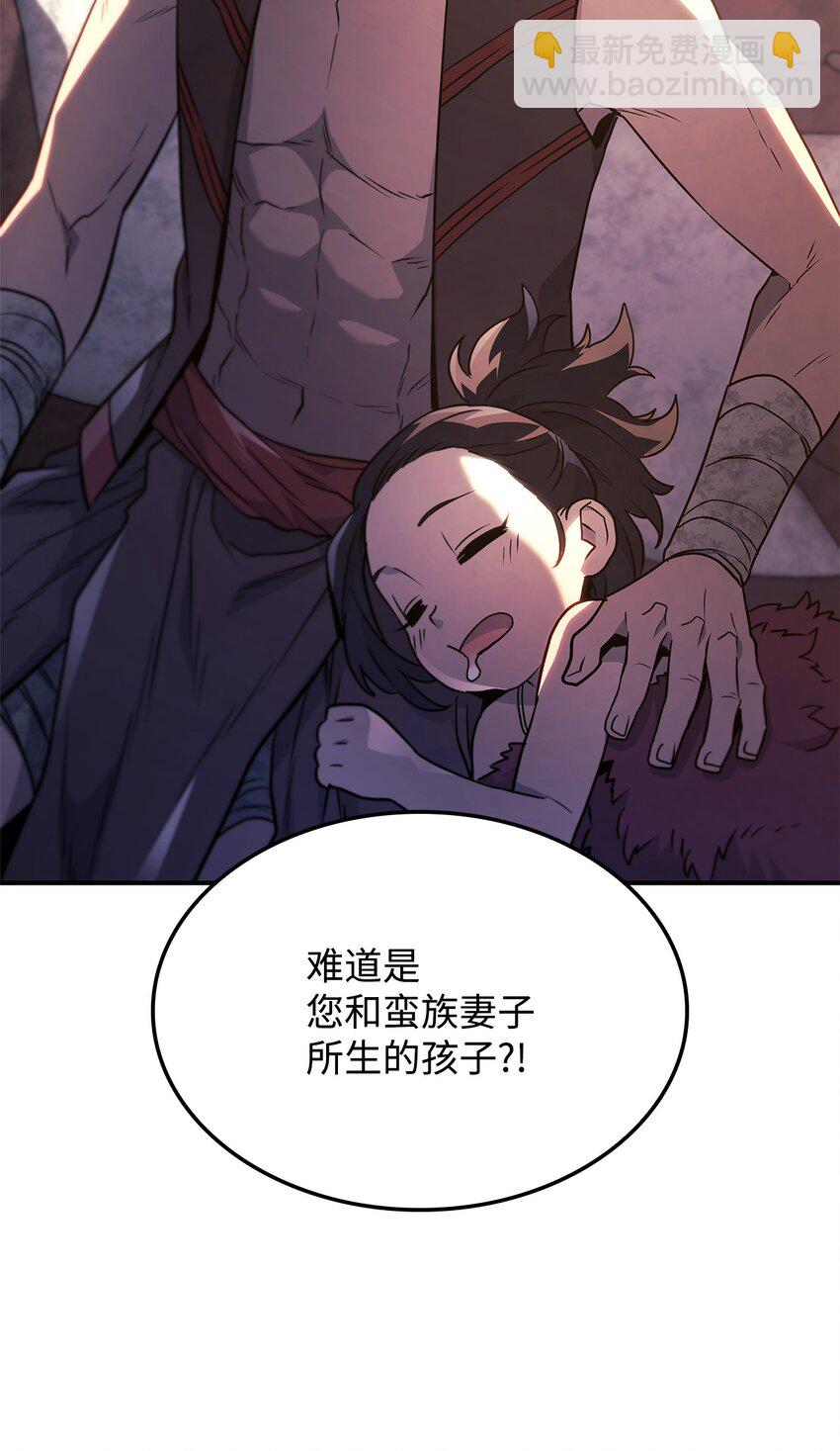 45 圣地麦加(1/3)-第45话