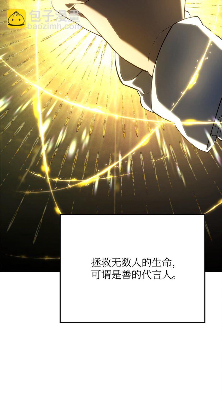 47 精准分析(1/3)-第47话