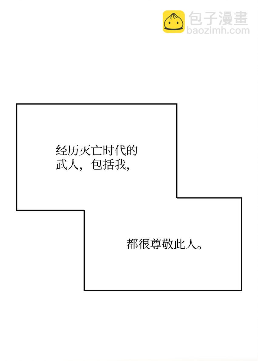 47 精准分析(1/3)-第47话