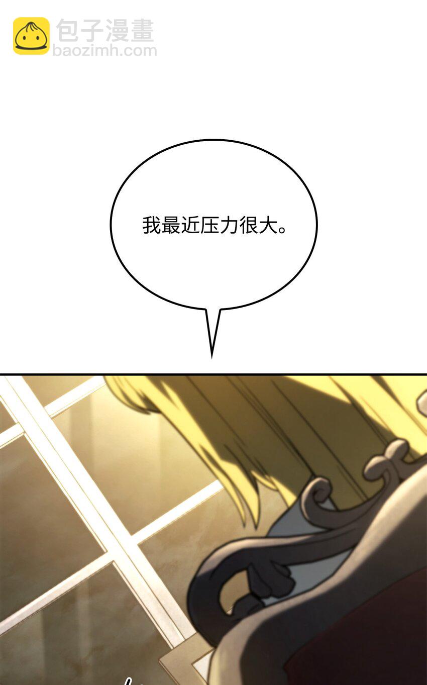 47 精准分析(1/3)-第47话