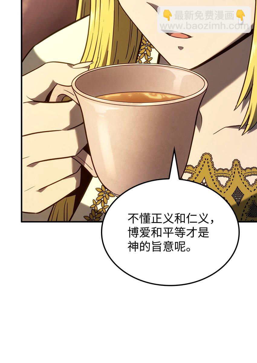 47 精准分析(1/3)-第47话