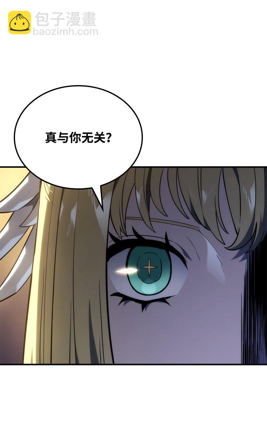 47 精准分析(1/3)-第47话