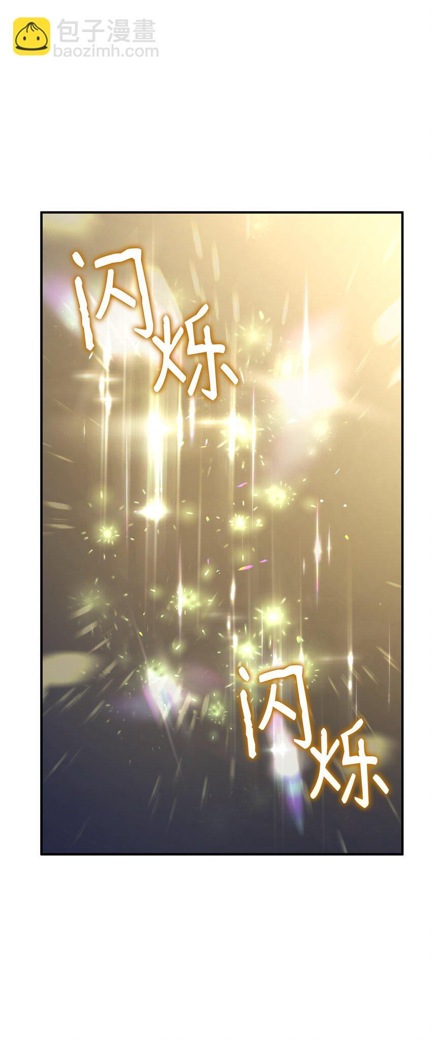 47 精准分析(1/3)-第47话