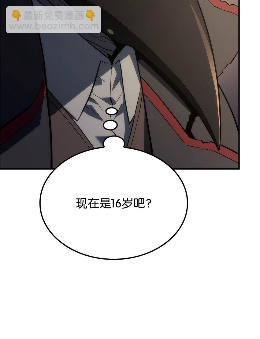 47 精准分析(1/3)-第47话