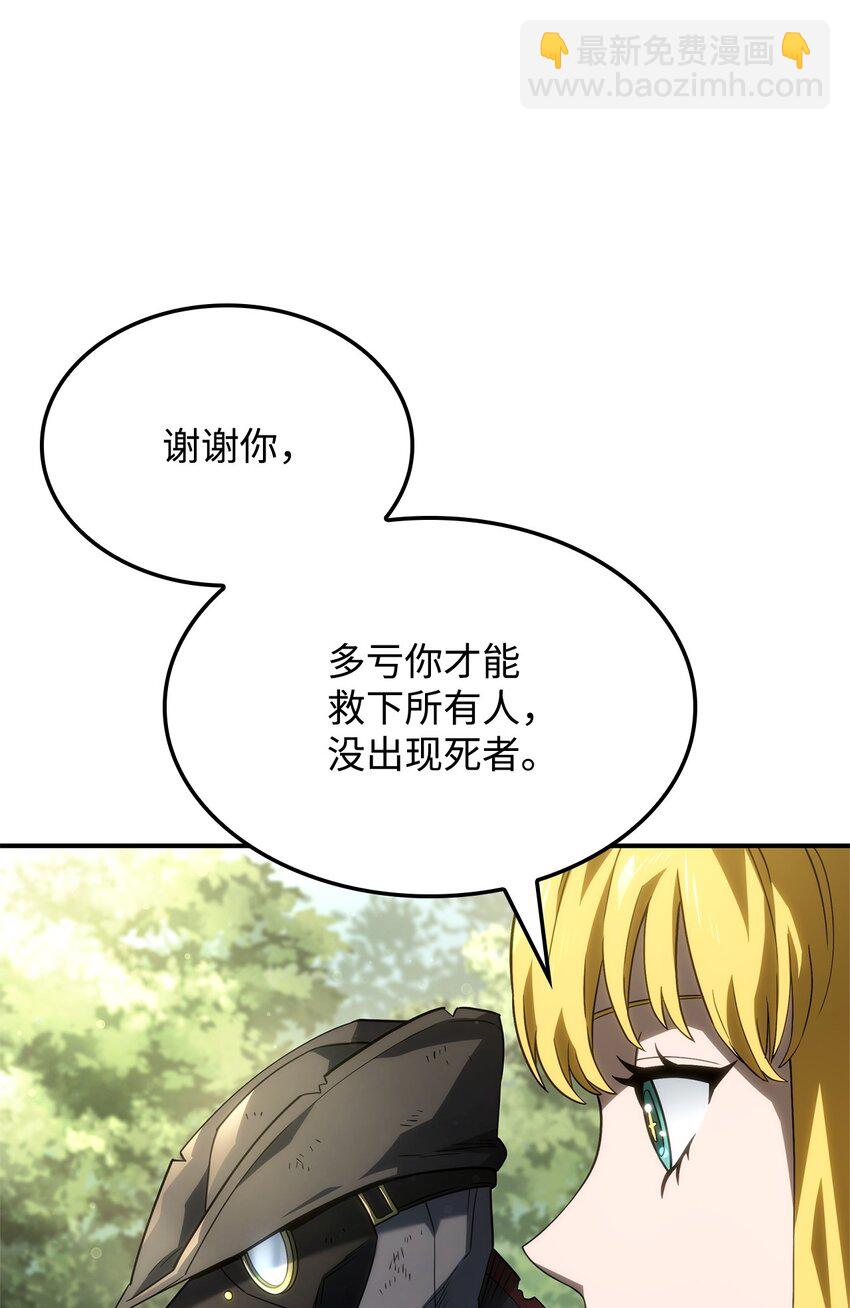 49 计划成功(1/3)-第49话
