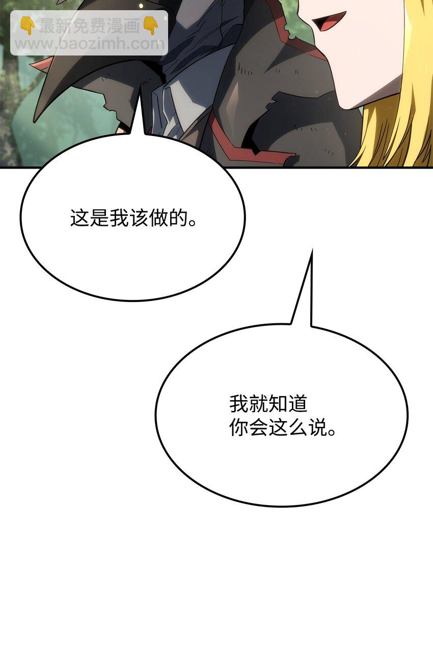 49 计划成功(1/3)-第49话