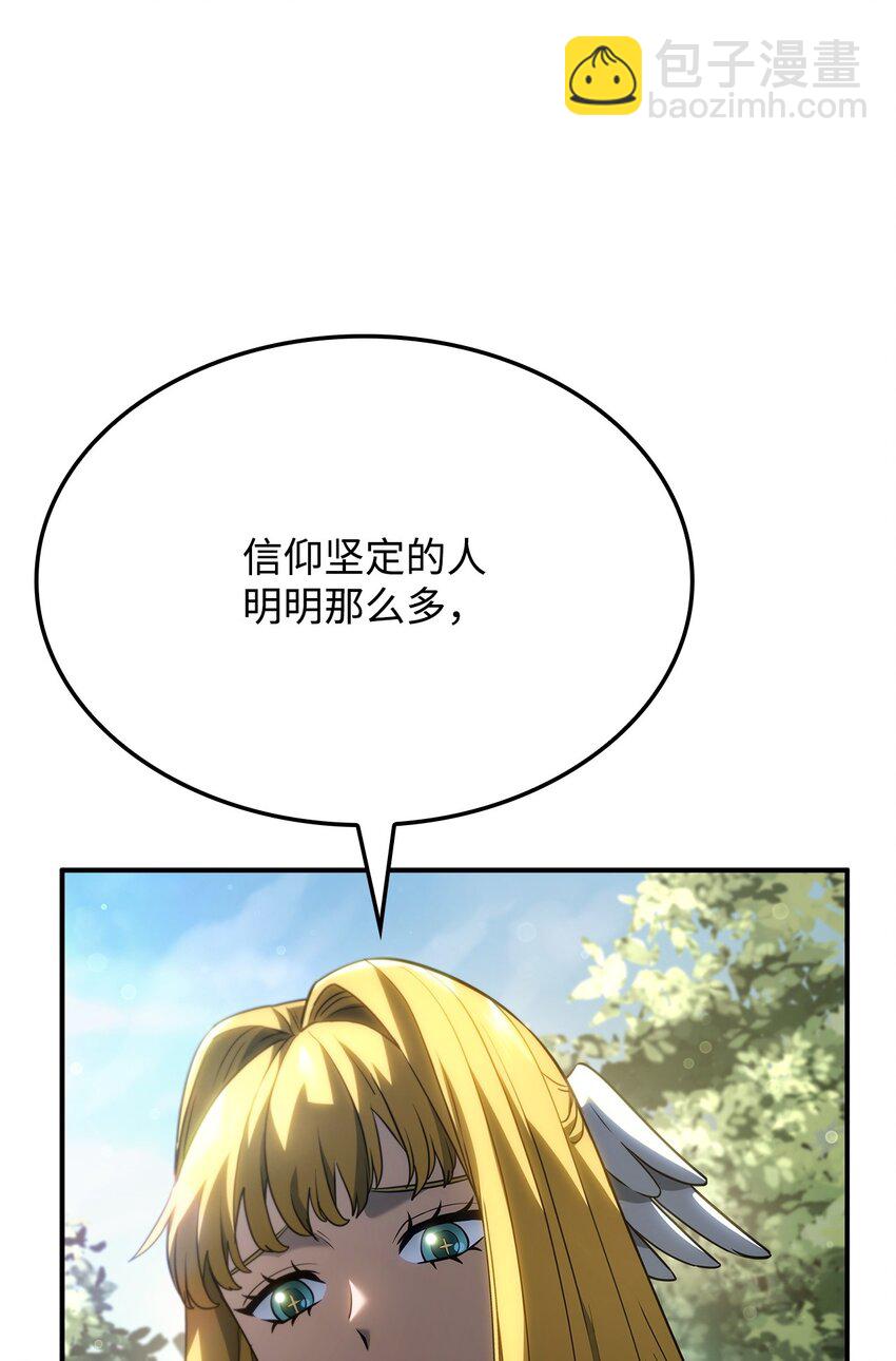 49 计划成功(1/3)-第49话
