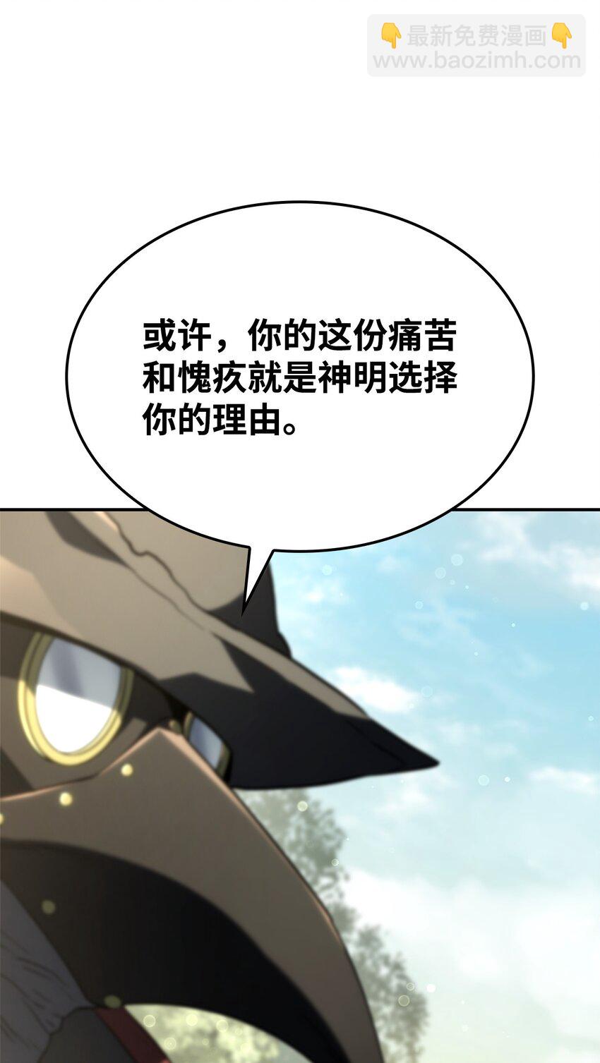 49 计划成功(1/3)-第49话