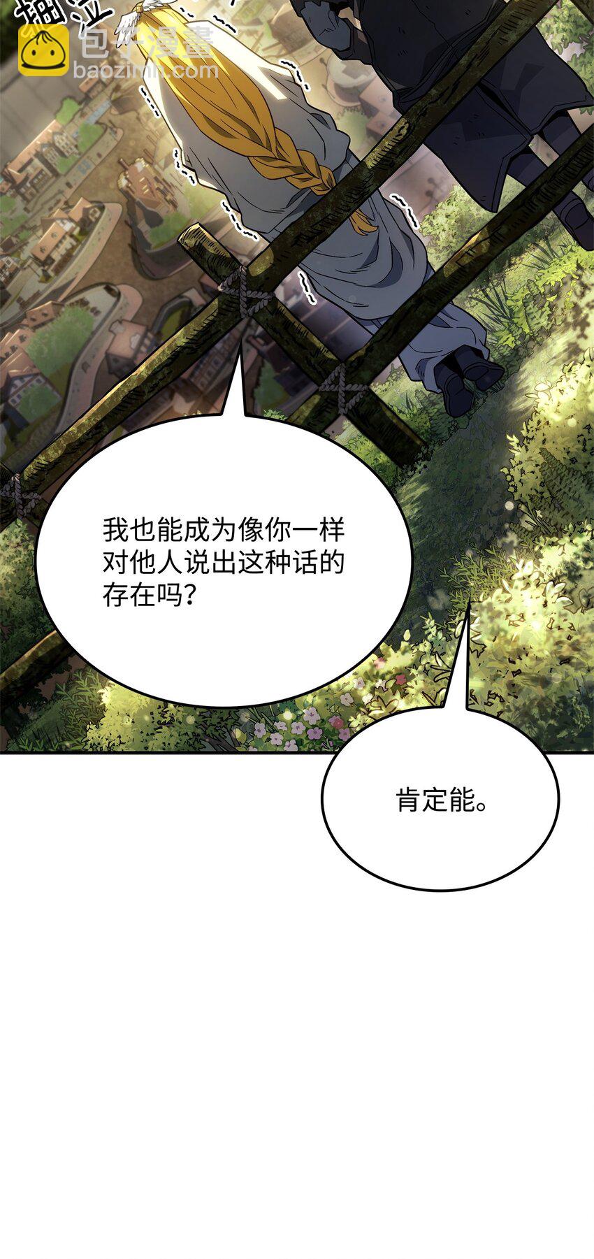 49 计划成功(1/3)-第49话