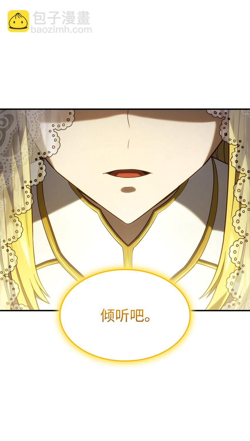 49 计划成功(1/3)-第49话