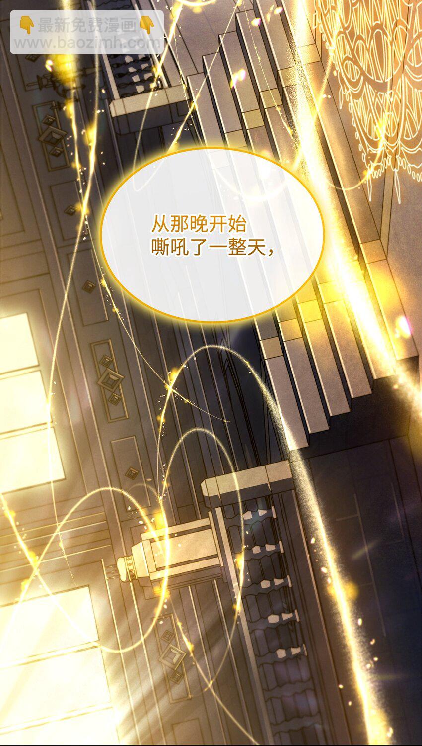 49 计划成功(1/3)-第49话