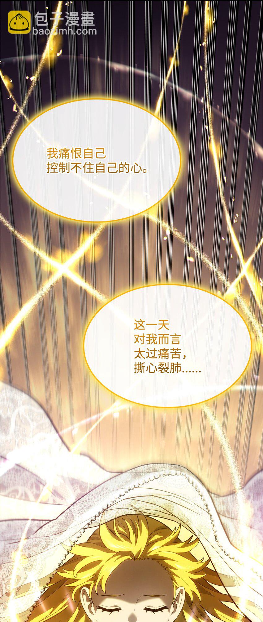 49 计划成功(1/3)-第49话
