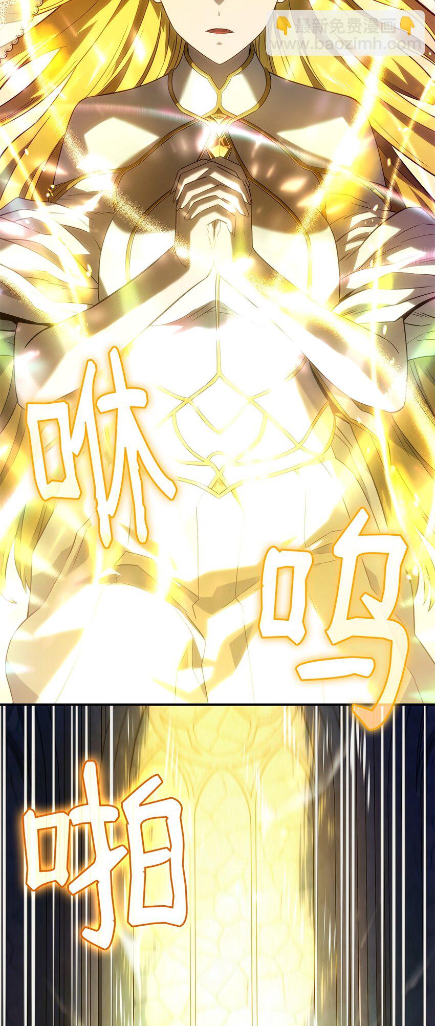 49 计划成功(1/3)-第49话