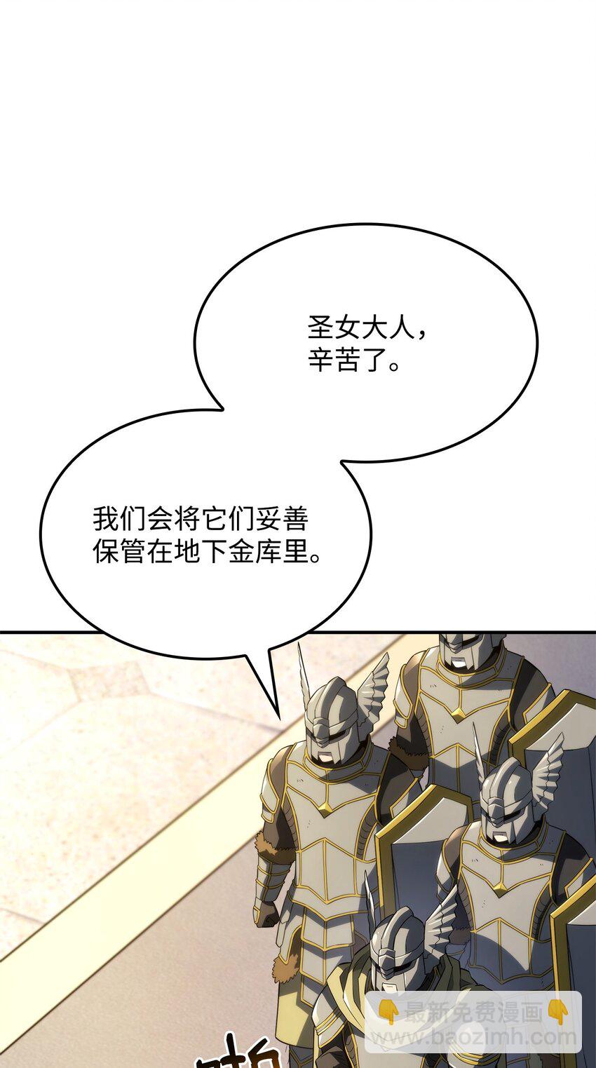 49 计划成功(1/3)-第49话