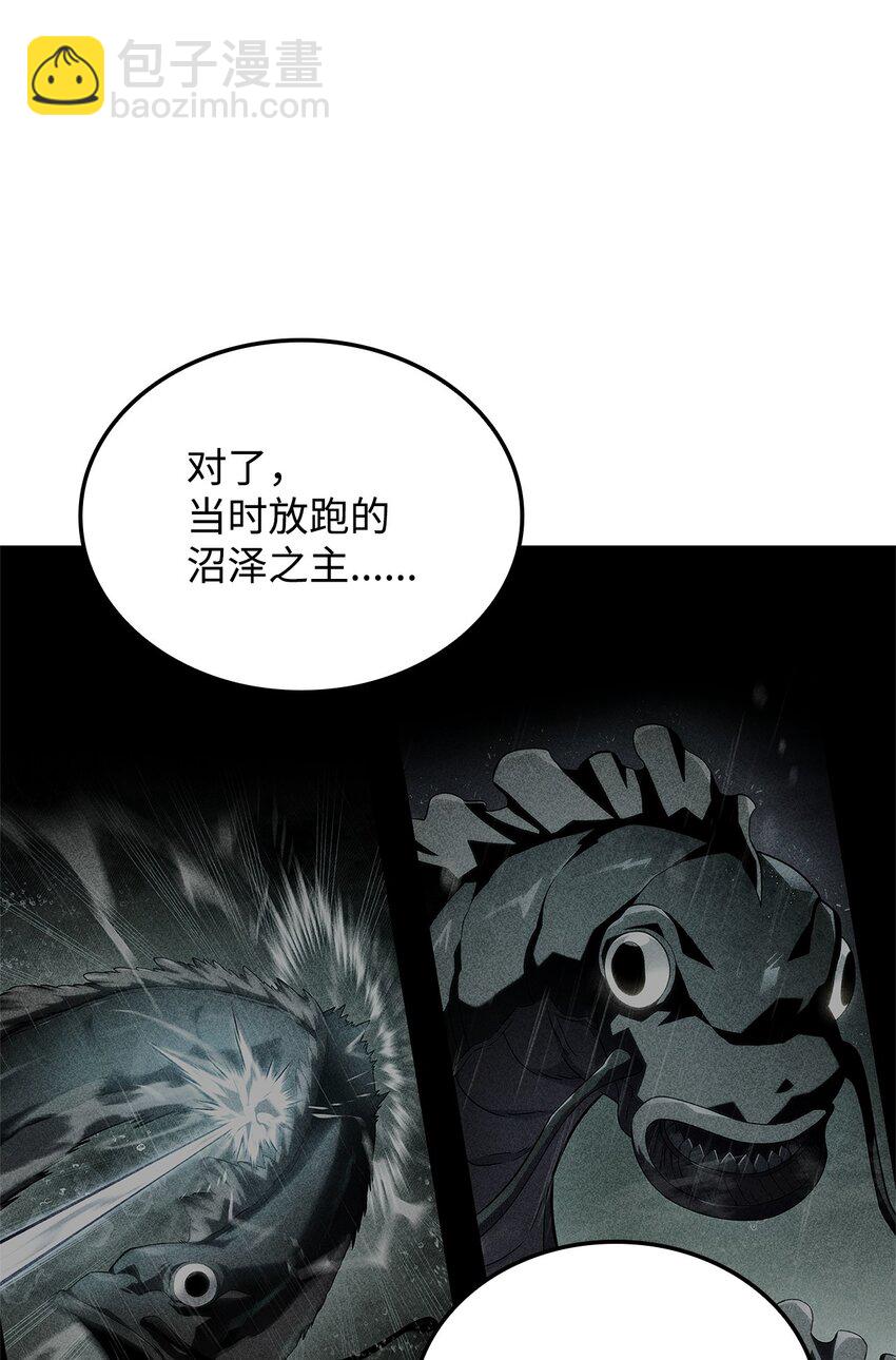 51 露出马脚(1/3)-第51话