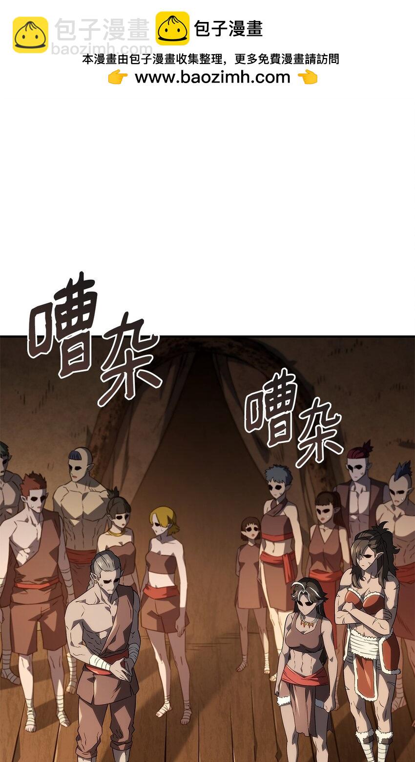 51 露出马脚(1/3)-第51话