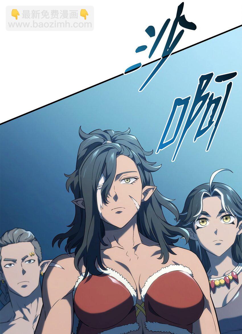 51 露出马脚(1/3)-第51话