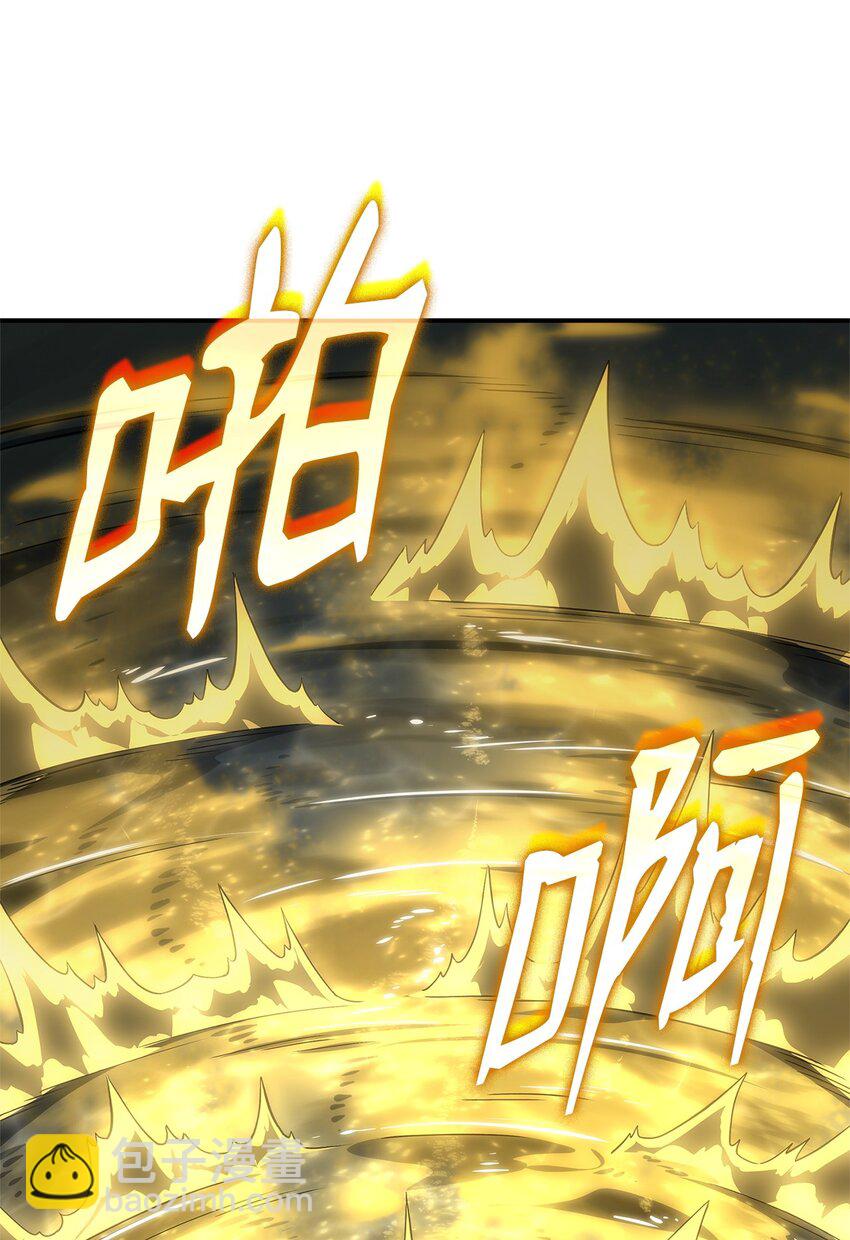 51 露出马脚(1/3)-第51话