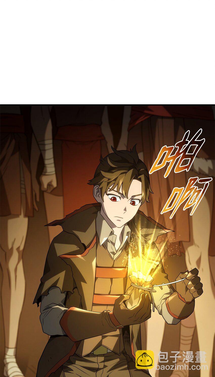 51 露出马脚(1/3)-第51话