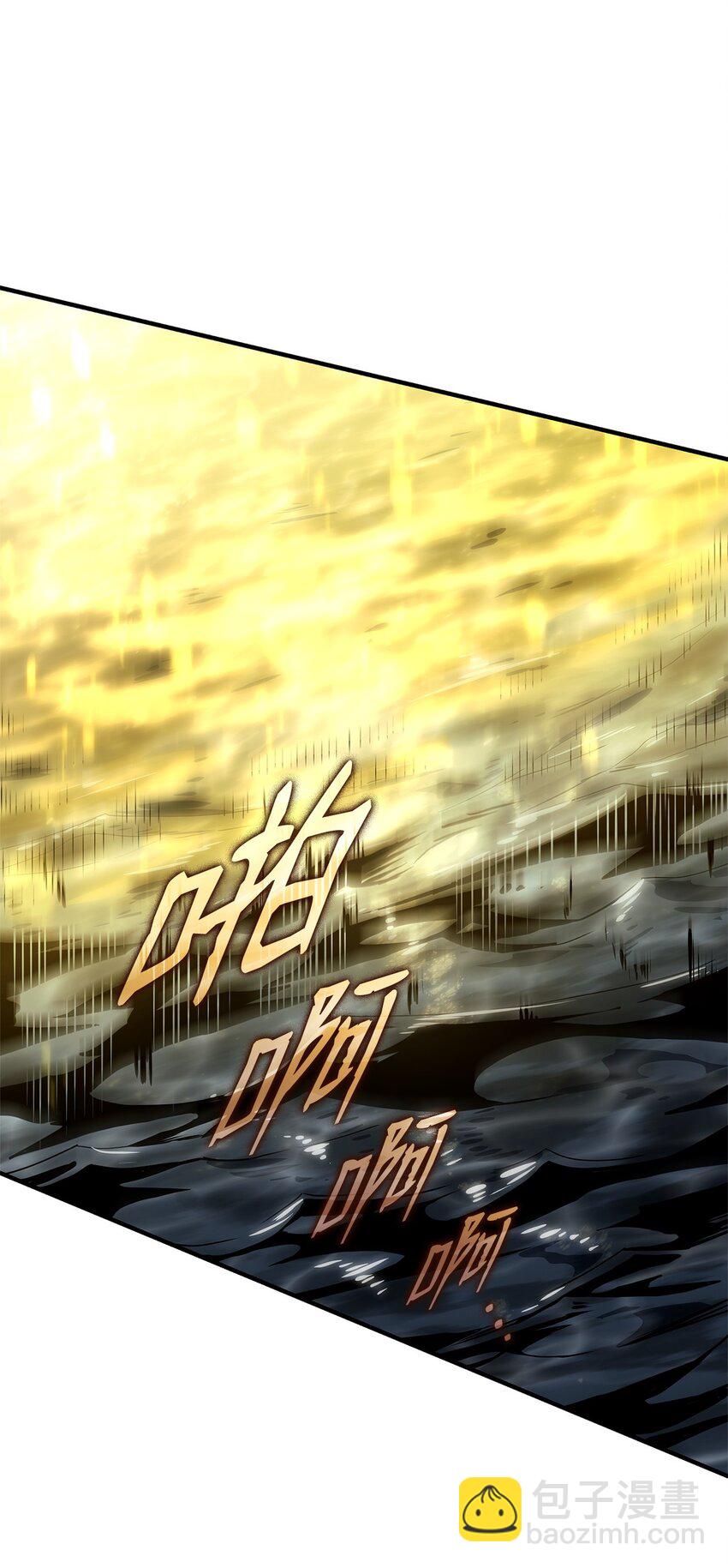51 露出马脚(1/3)-第51话
