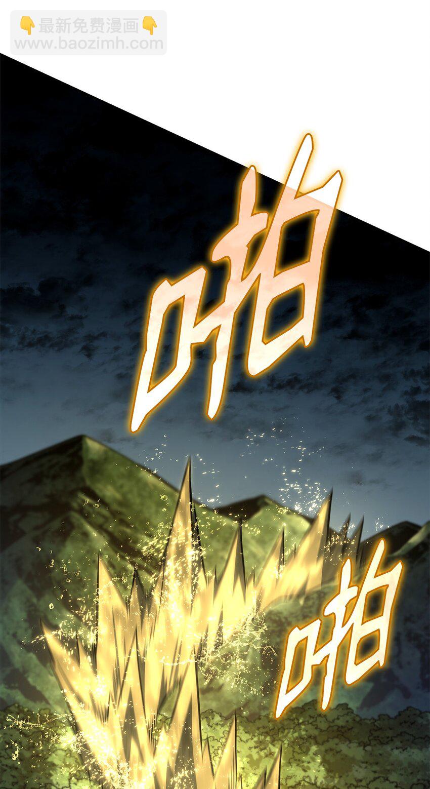 51 露出马脚(1/3)-第51话